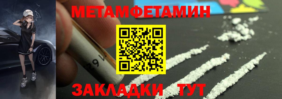 Amphetamine  Вход с VPN  Златоуст  АМФЕТАМИН VHQ  Amphetamine 
