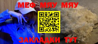 стафф Бийск