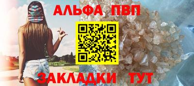 гашишное масло Беслан