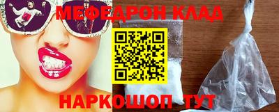 гашишное масло Беслан