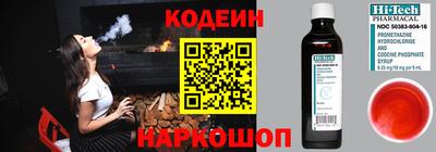 стафф Бийск