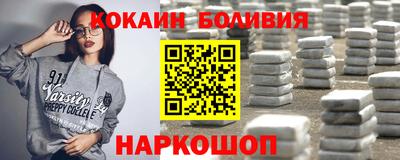мефедрон Берёзовский