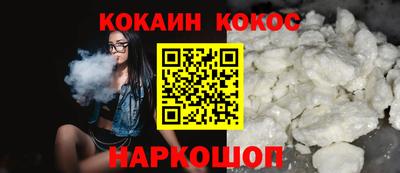 стафф Бийск