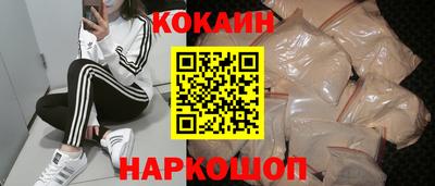 стафф Бийск