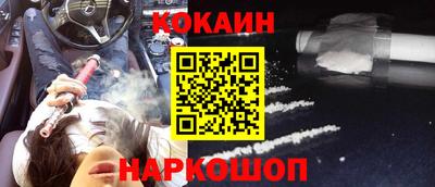 стафф Бийск