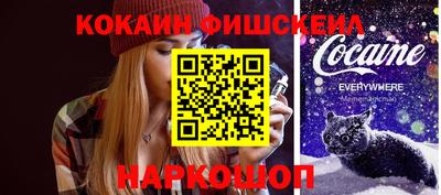 мефедрон Берёзовский