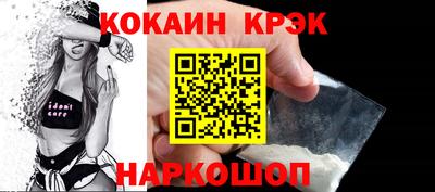 гашишное масло Беслан