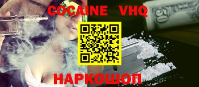 стафф Бийск