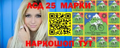 мефедрон Берёзовский