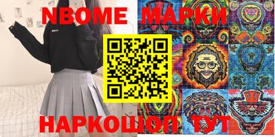 гашишное масло Беслан