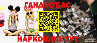 мефедрон Берёзовский