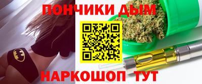 мефедрон Берёзовский