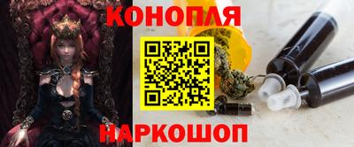 гашишное масло Беслан