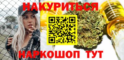 мефедрон Берёзовский