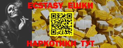 стафф Бийск