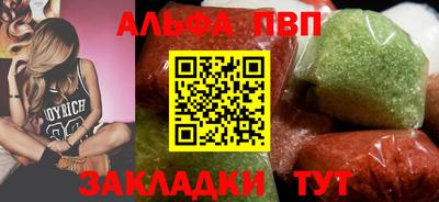 мефедрон Берёзовский