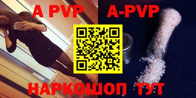 мефедрон Берёзовский