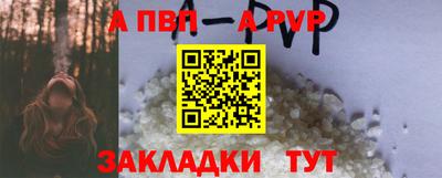 мефедрон Берёзовский