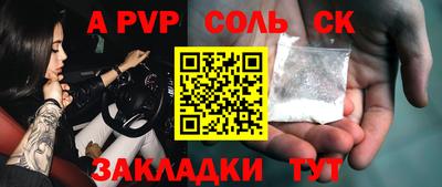гашишное масло Беслан