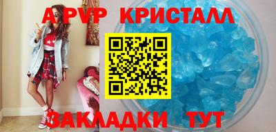 мефедрон Берёзовский