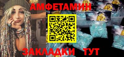 стафф Бийск