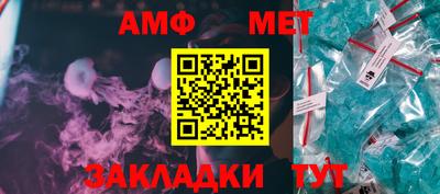 стафф Бийск