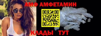 мефедрон Берёзовский