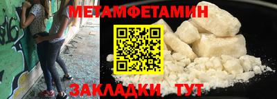 гашишное масло Беслан
