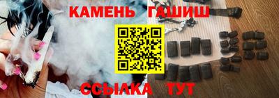 стафф Бийск