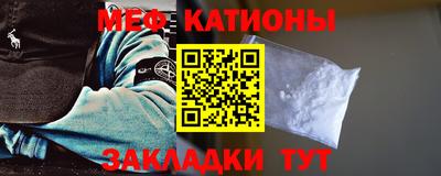 стафф Бийск