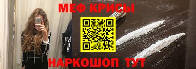 стафф Бийск