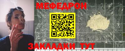 мефедрон Берёзовский