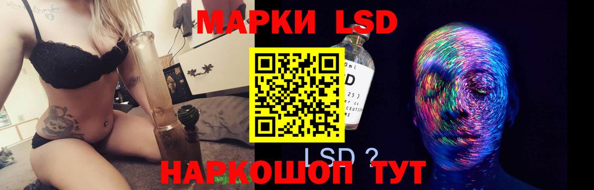 Златоуст  Лсд 25 экстази ecstasy  Вход с VPN  ЛСД экстази  LSD-25 экстази кислота 